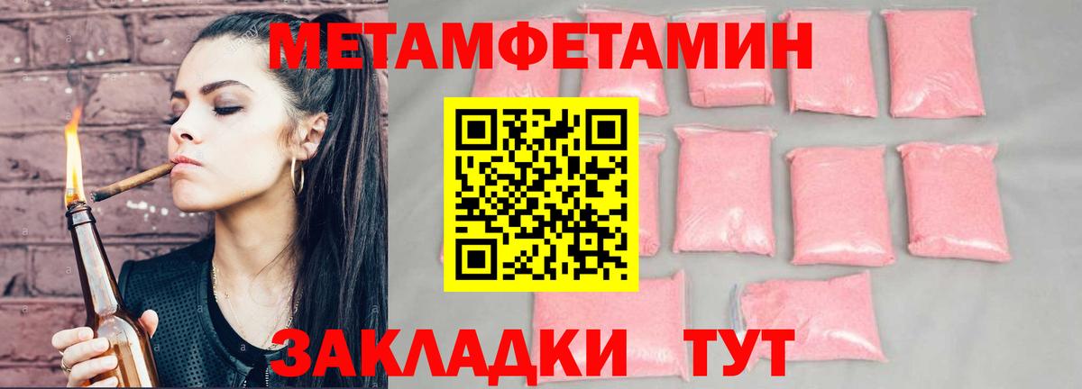 Amphetamine  Amphetamine 97%  Вход с VPN  Саки 