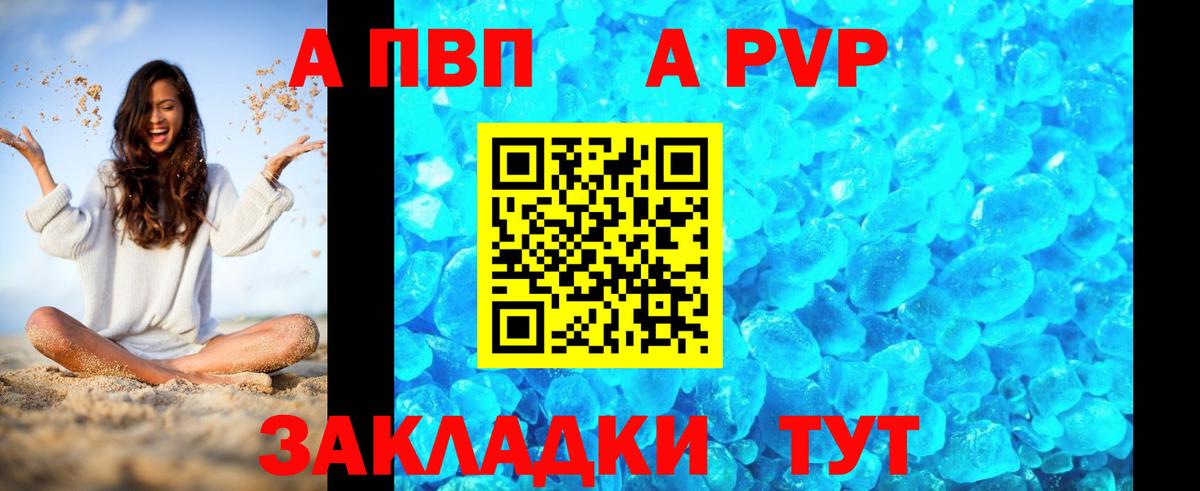 Меф кристаллы  Кокаин  Сколько стоит  Саки  Вход с VPN  ГАШИШ  Конопля  ГАШ 