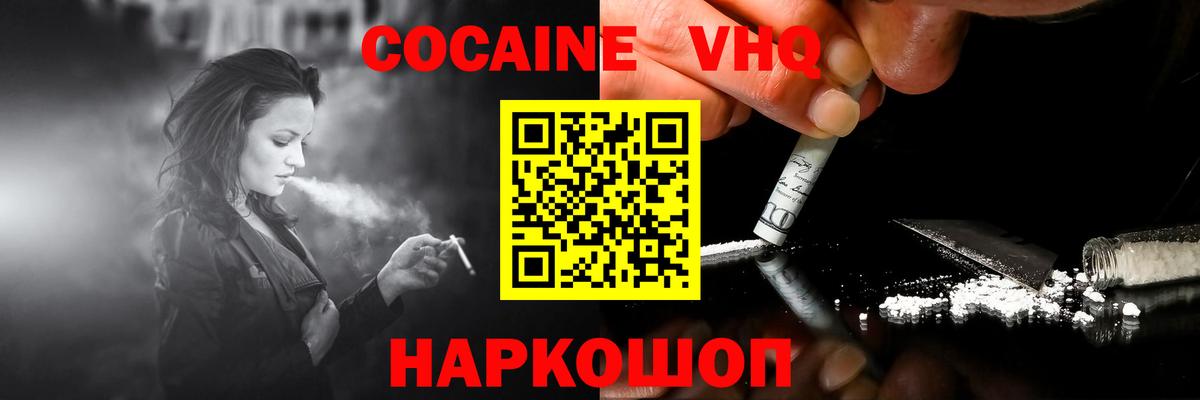 Саки  КОКАИН  Вход с VPN  Кокаин 99%  Кокаин 97% 