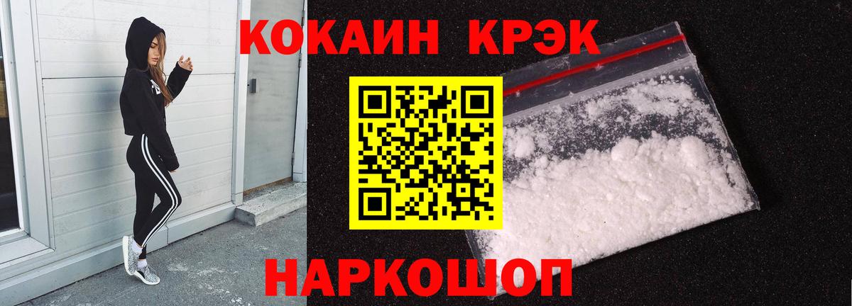 Кокаин Columbia Саки