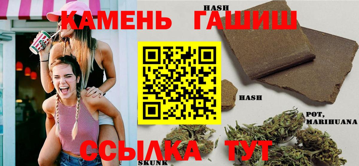 Гашиш ice o lator  Гашиш hashish  Вход с VPN  Саки 