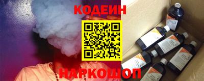 марки nbome Бузулук