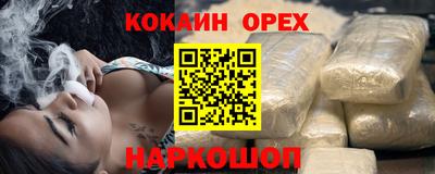 марки nbome Бузулук