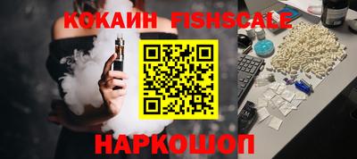 мяу мяу кристалл Бугуруслан
