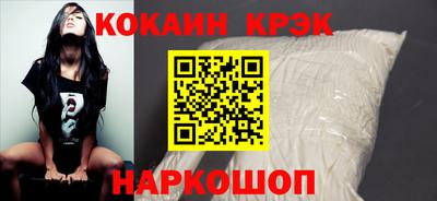 СК Будённовск