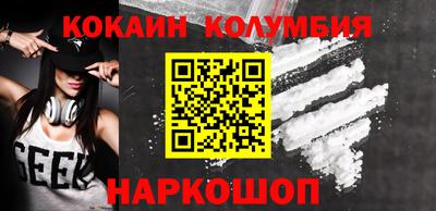 мяу мяу кристалл Бугуруслан