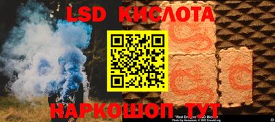 СК Будённовск