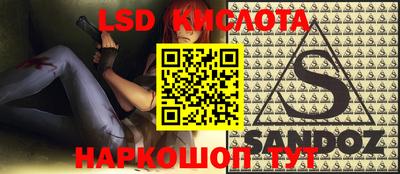 СК Будённовск