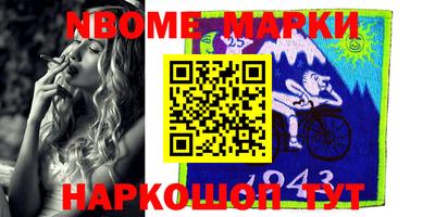 мяу мяу кристалл Бугуруслан