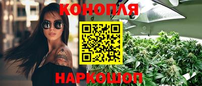 мяу мяу кристалл Бугуруслан
