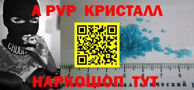 мяу мяу кристалл Бугуруслан