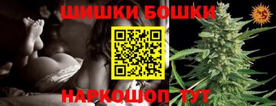 марки nbome Бузулук