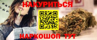 марки nbome Бузулук