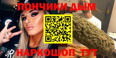 мяу мяу кристалл Бугуруслан