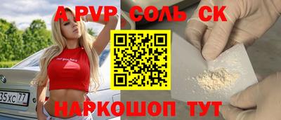 марки nbome Бузулук