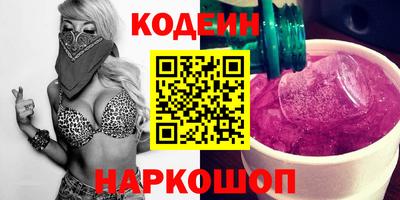 СК Будённовск