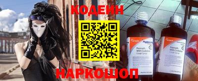 мяу мяу кристалл Бугуруслан