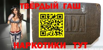 мяу мяу кристалл Бугуруслан