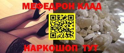 СК Будённовск