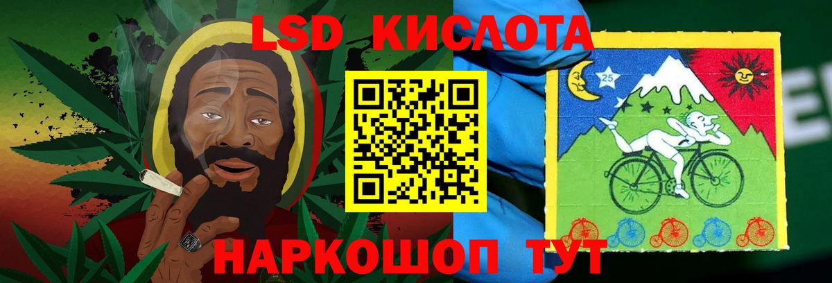 LSD-25 экстази кислота  Лсд 25 экстази кислота  Саки  Лсд 25 экстази  Вход с VPN 