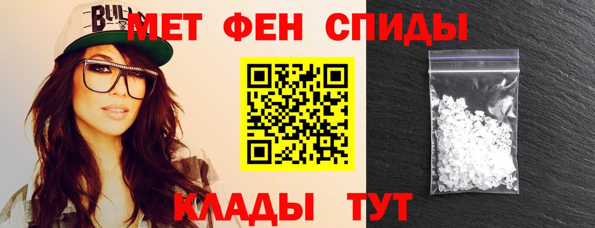 Метамфетамин винт  Вход с VPN  МЕТАМФЕТАМИН  Саки 