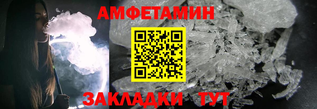 Первитин витя Саки