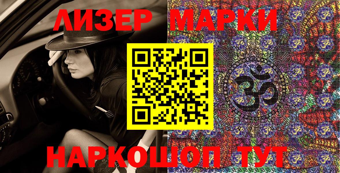 Саки  Наркотические марки  Вход с VPN  Марки N-bome 1,5мг  Марки N-bome 1,5мг 