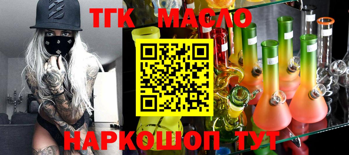 Бошки Шишки Саки