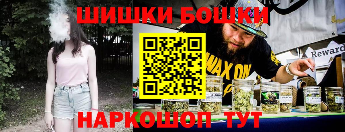 Бошки марихуана Ganja Саки