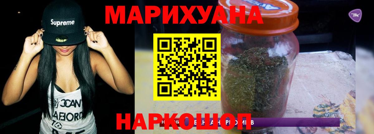 Саки  Каннабис сатива  Шишки марихуана ГИДРОПОН  Марихуана конопля  Вход с VPN 
